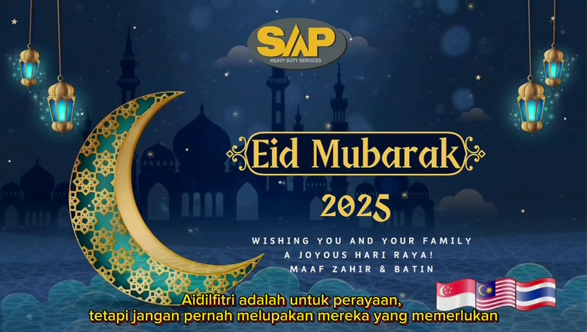 You are currently viewing Eid is for celebration